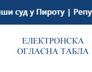 Oгласна табла