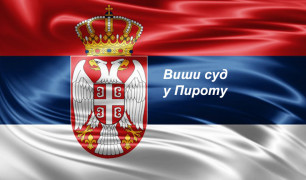 Јавно обавештење о датуму и времену спровођења избора за изборне чланове Високог савета судства